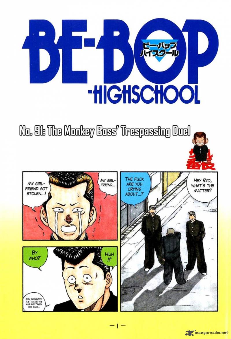 Be Bop High School Chapter 91 Page 2