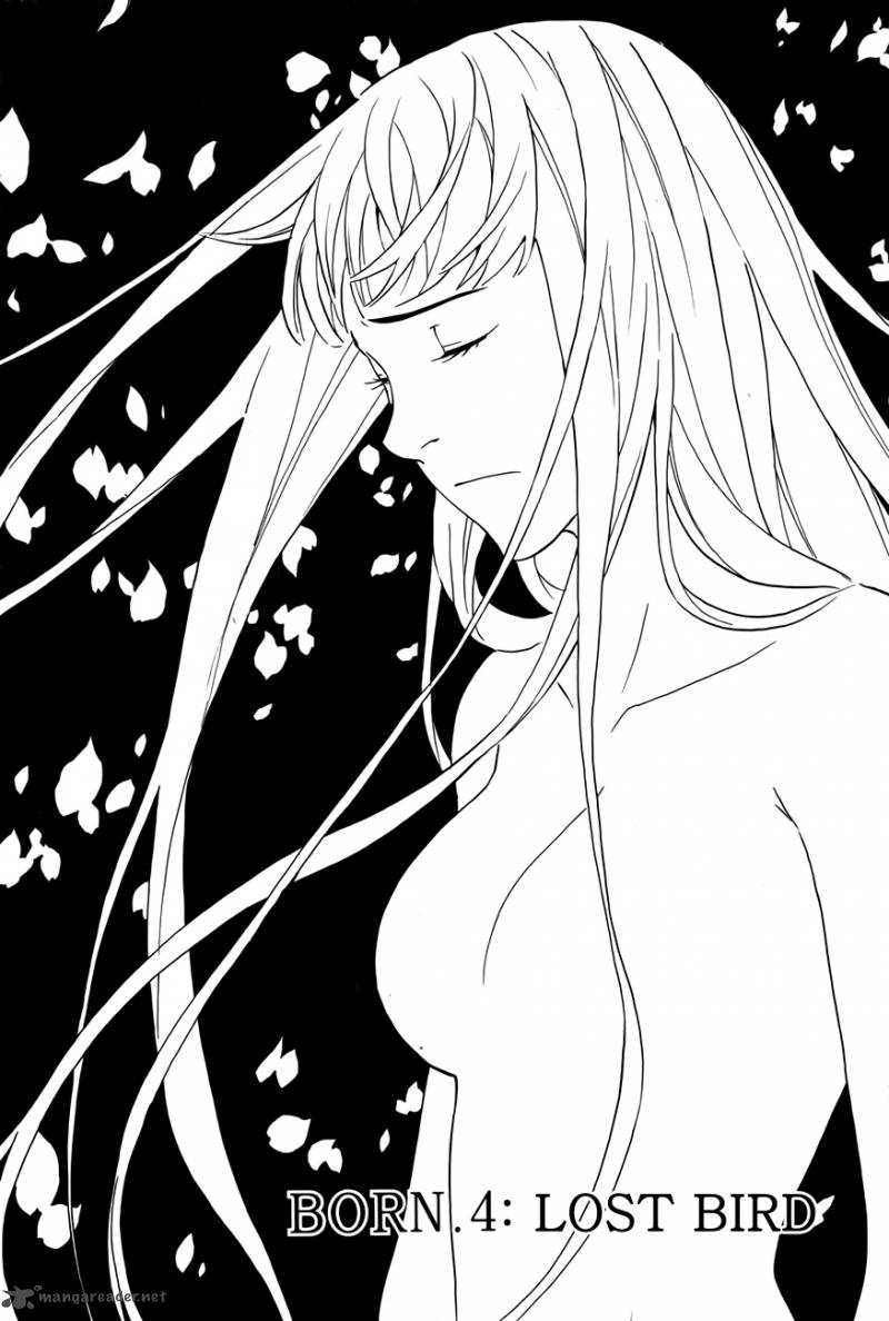 Be Born Again Chapter 4 Page 1