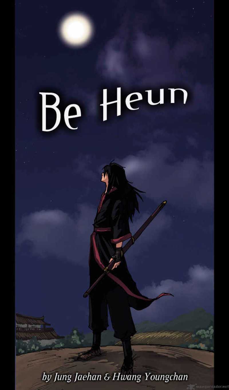 Be Heun Chapter 1 Page 1