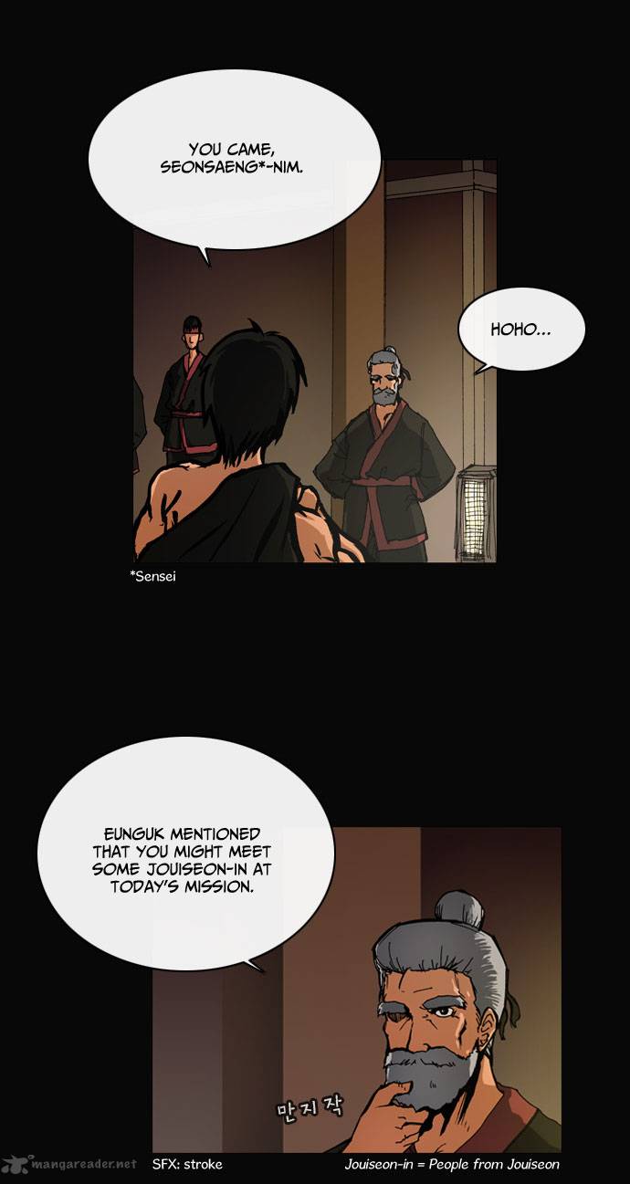 Be Heun Chapter 15 Page 7