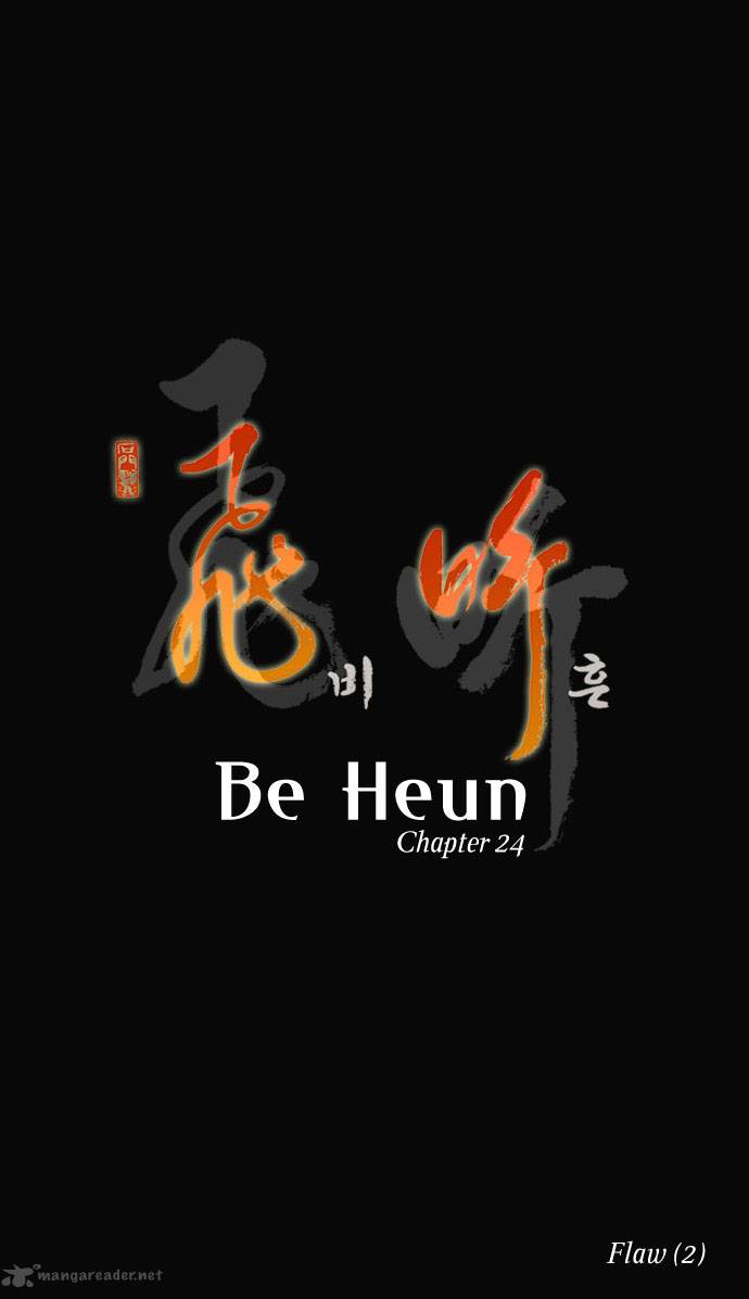 Be Heun Chapter 24 Page 2