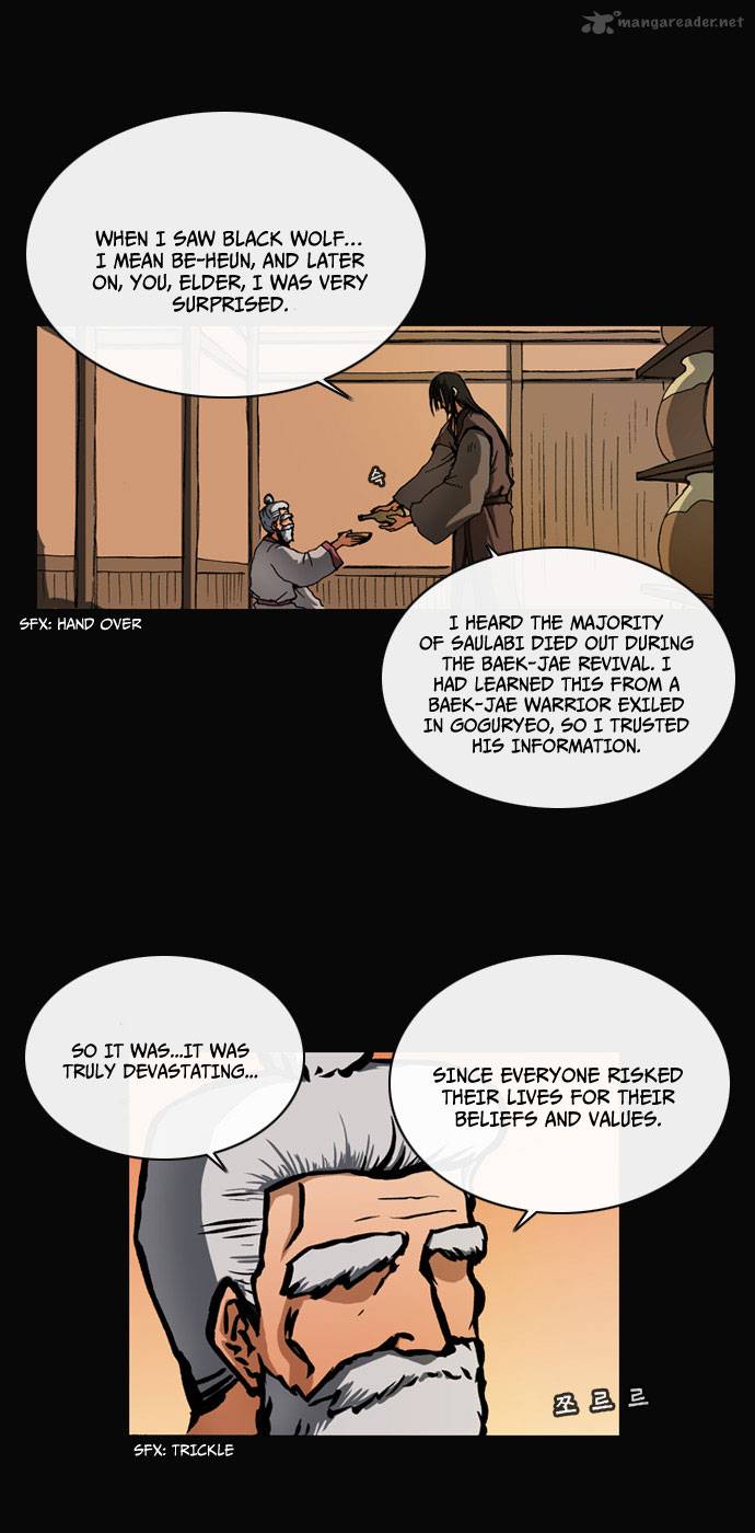 Be Heun Chapter 25 Page 7