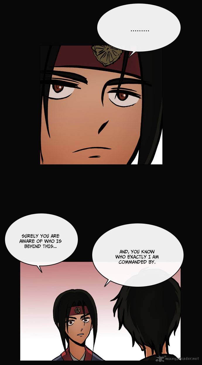 Be Heun Chapter 27 Page 23