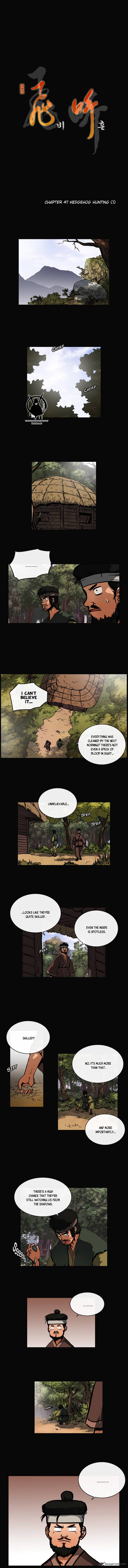 Be Heun Chapter 47 Page 2