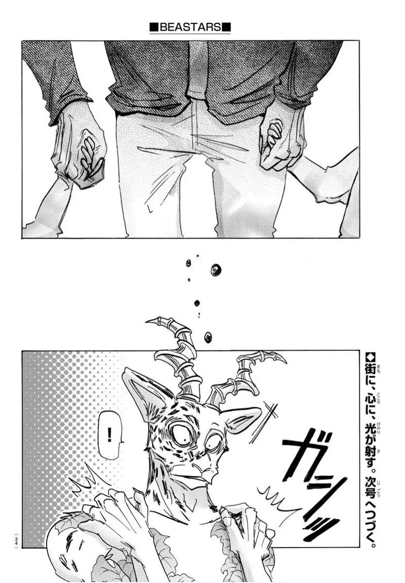 Beastars Chapter 184 Page 20