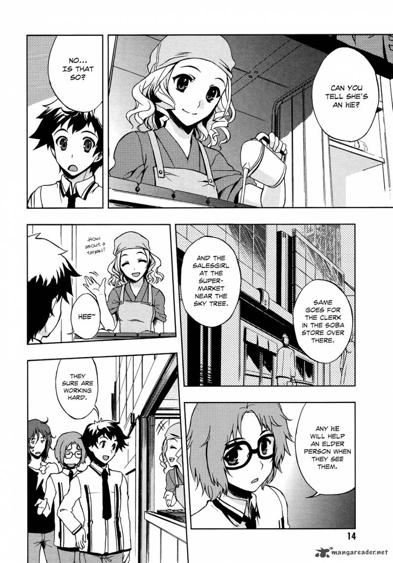 Beatless Dystopia Chapter 1 Page 16