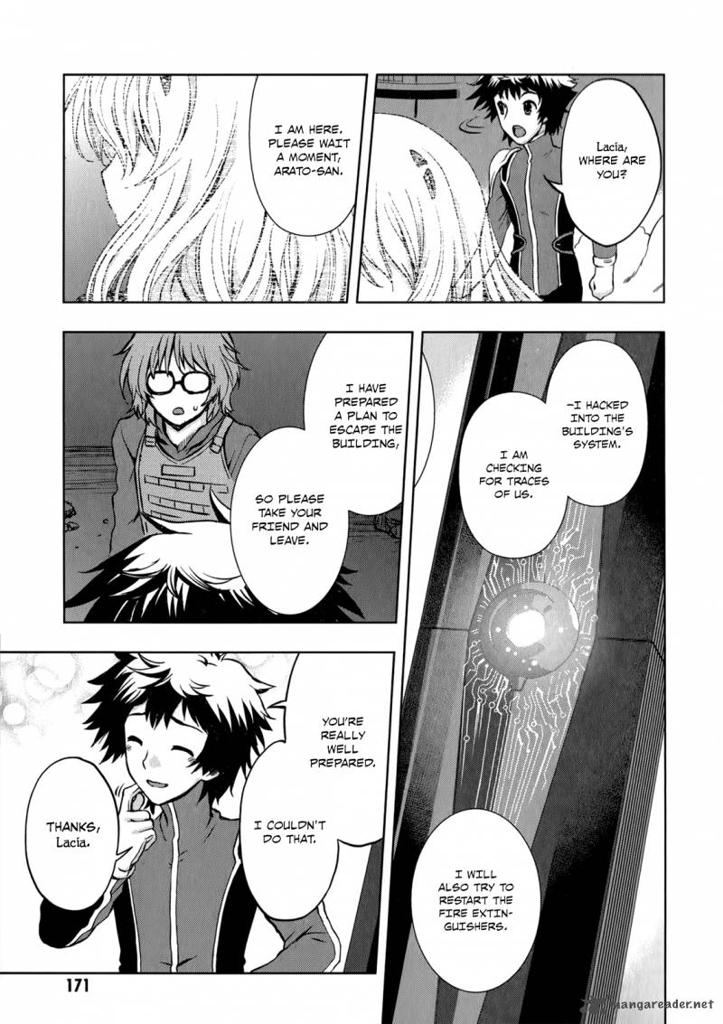 Beatless Dystopia Chapter 12 Page 33