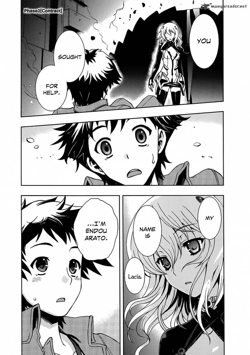 Beatless Dystopia Chapter 2 Page 2