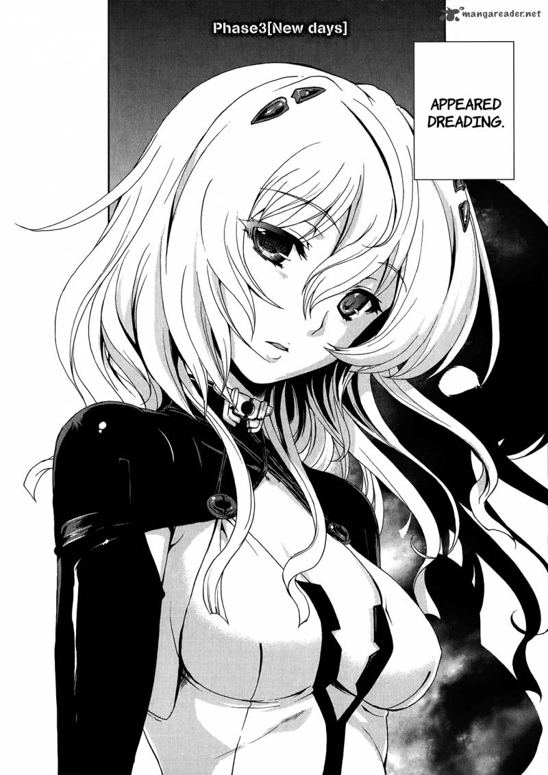Beatless Dystopia Chapter 3 Page 5