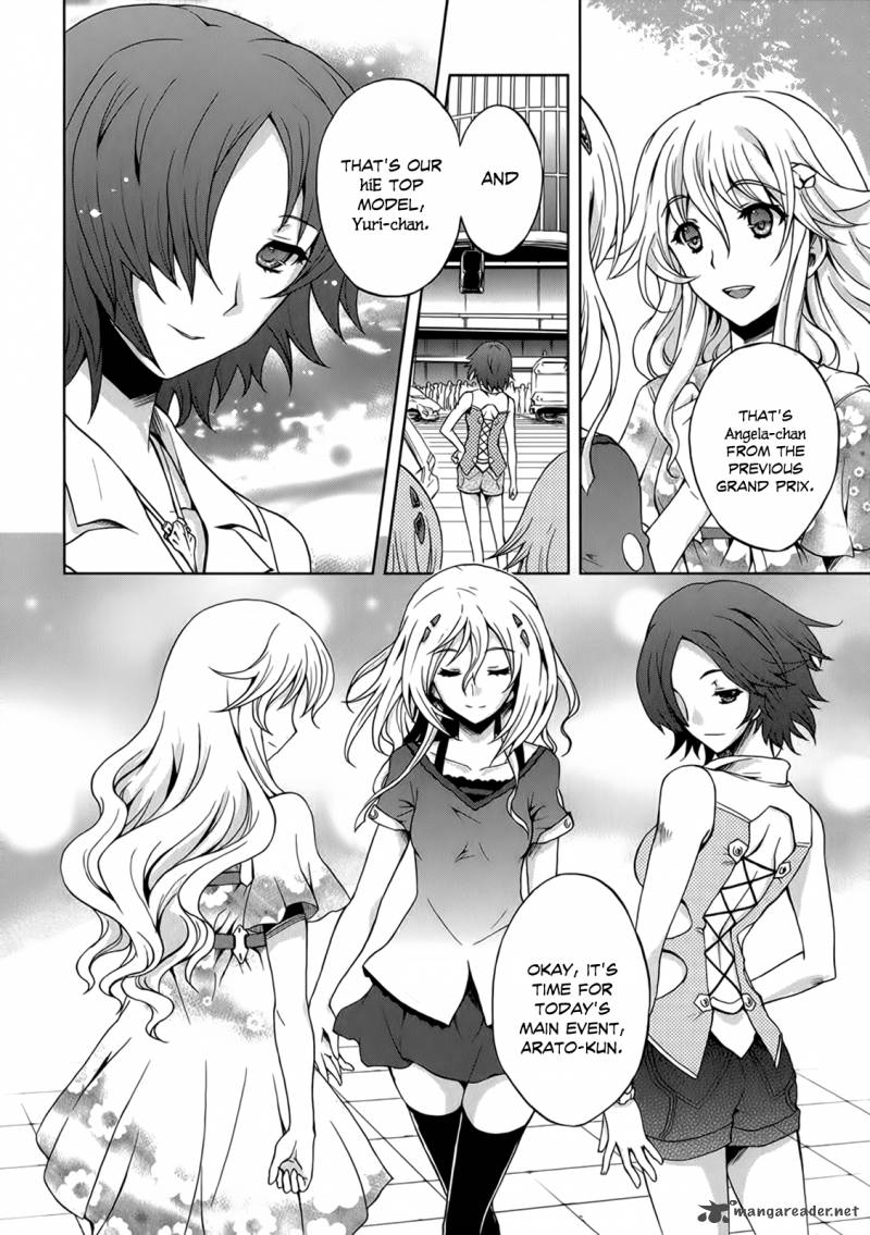 Beatless Dystopia Chapter 6 Page 7