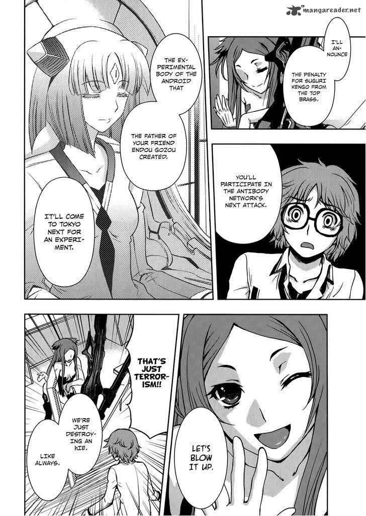 Beatless Dystopia Chapter 9 Page 22