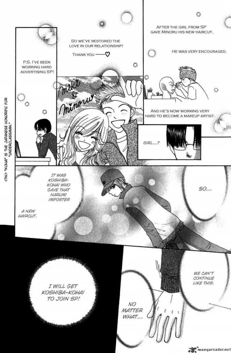 Beauty Pop Chapter 31 Page 5