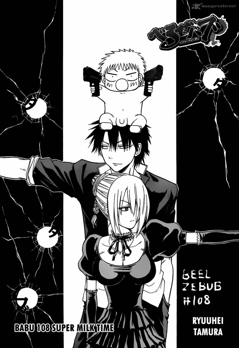 Beelzebub Chapter 108 Page 5