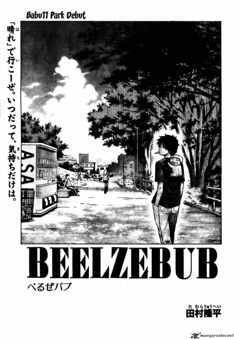 Beelzebub Chapter 11 Page 5