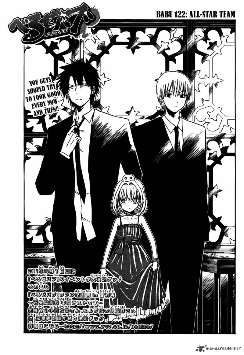 Beelzebub Chapter 122 Page 4