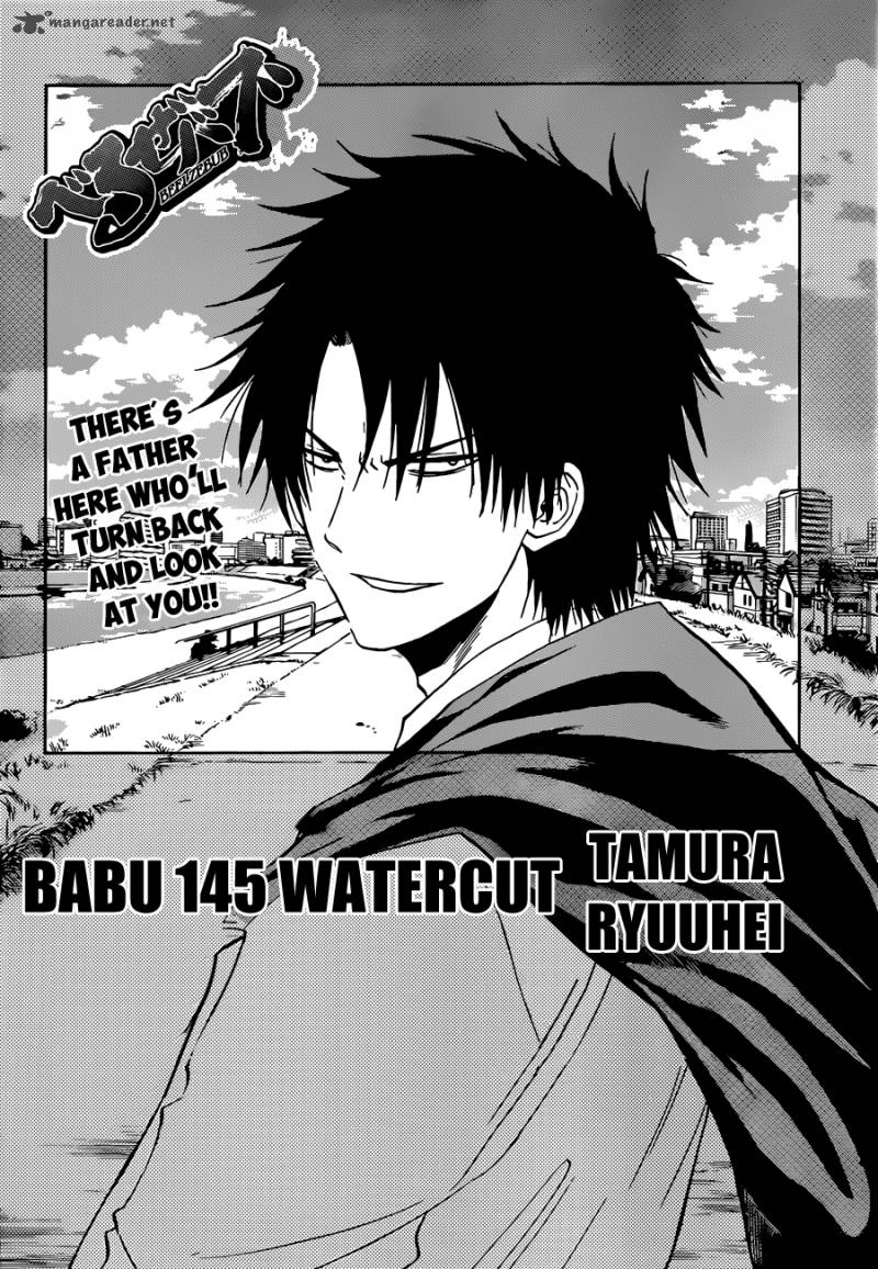 Beelzebub Chapter 145 Page 3