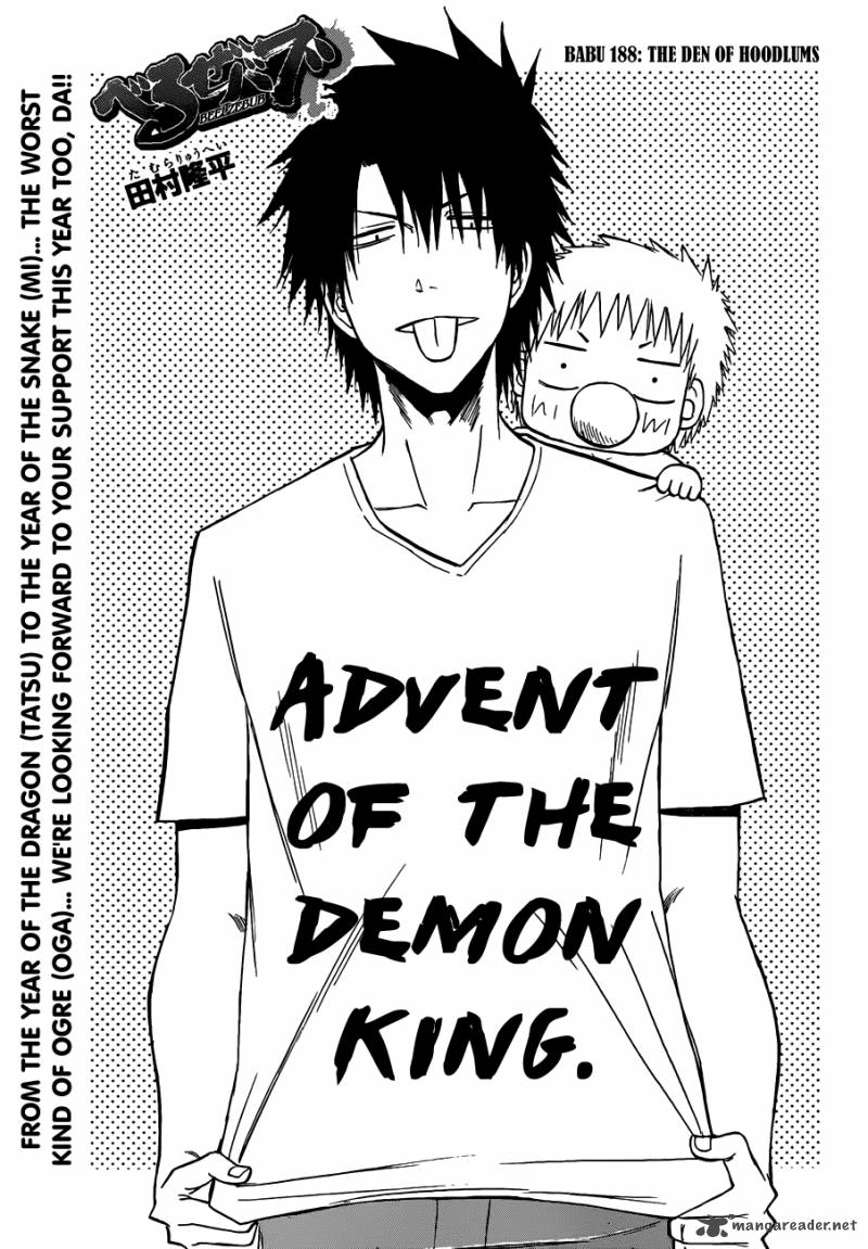 Beelzebub Chapter 188 Page 4