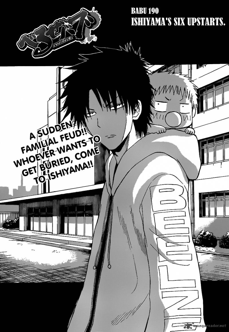 Beelzebub Chapter 190 Page 2