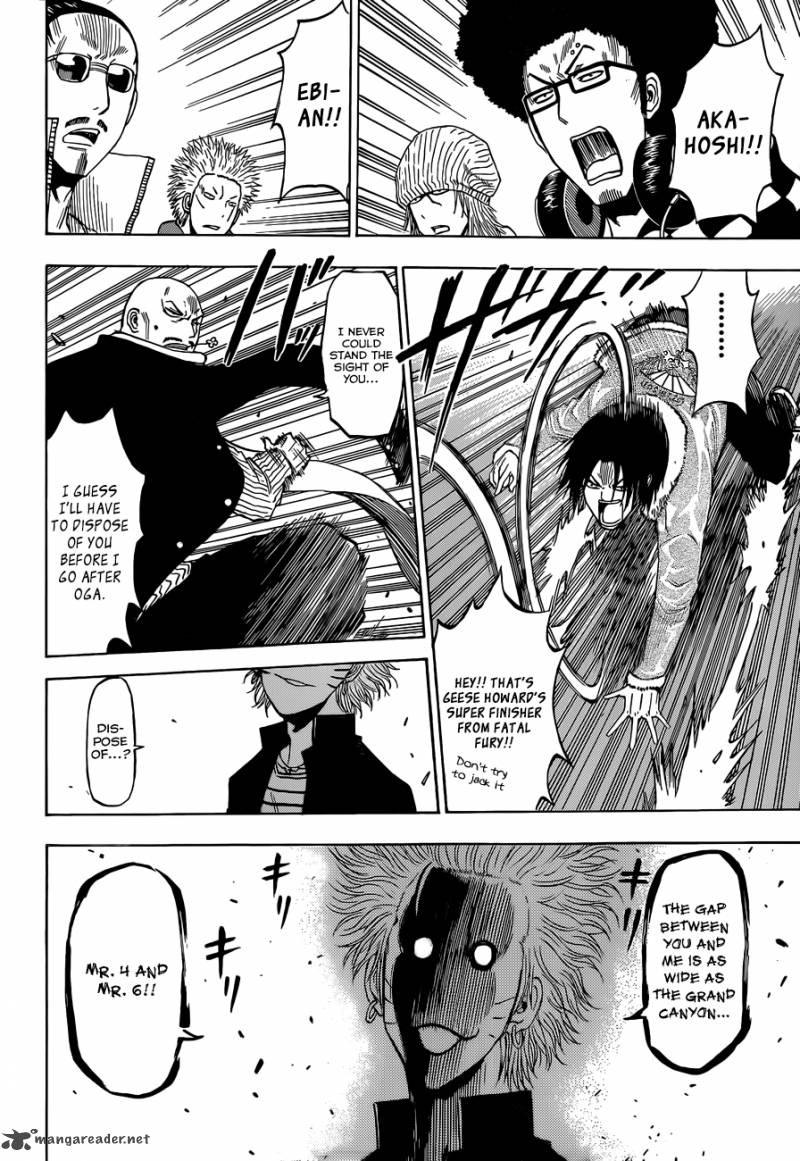 Beelzebub Chapter 191 Page 13