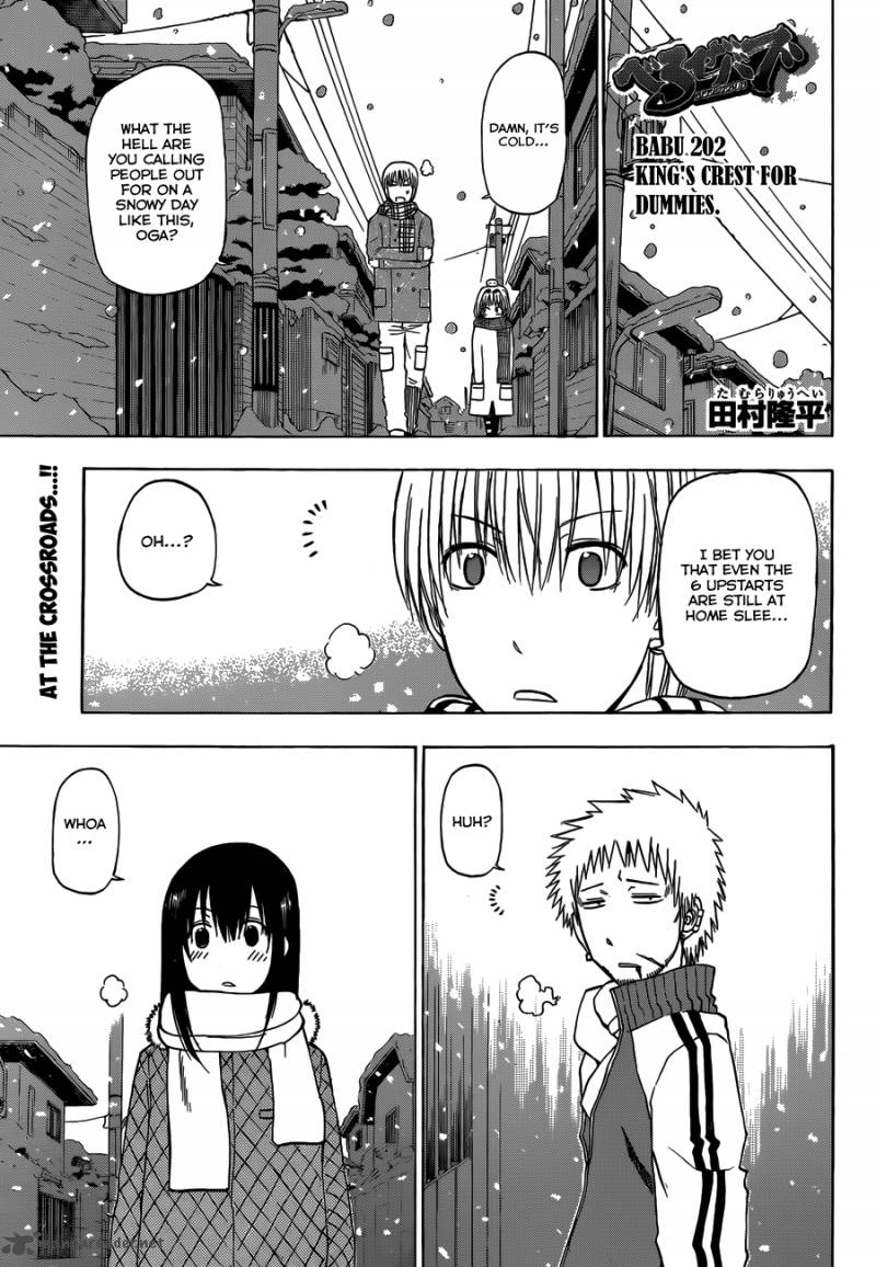 Beelzebub Chapter 202 Page 2