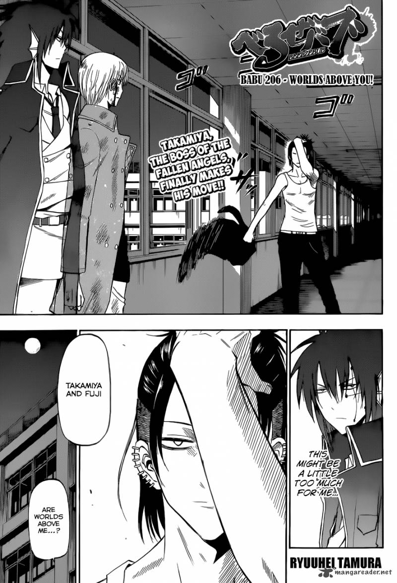 Beelzebub Chapter 206 Page 2