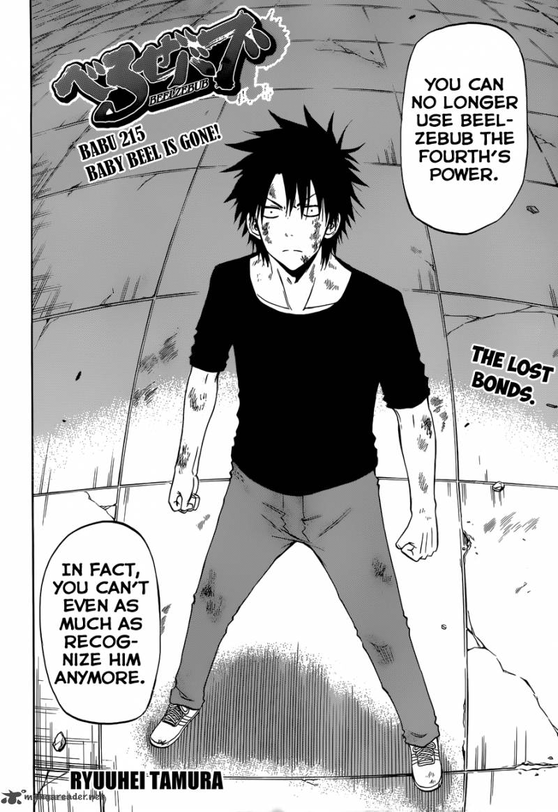 Beelzebub Chapter 215 Page 5