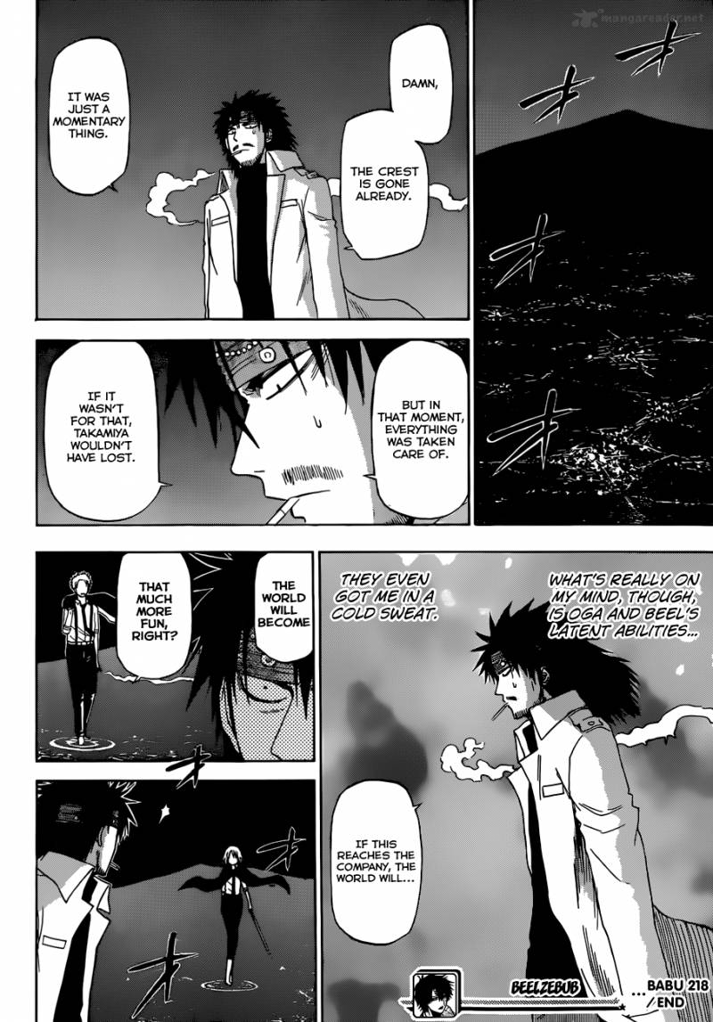 Beelzebub Chapter 218 Page 18