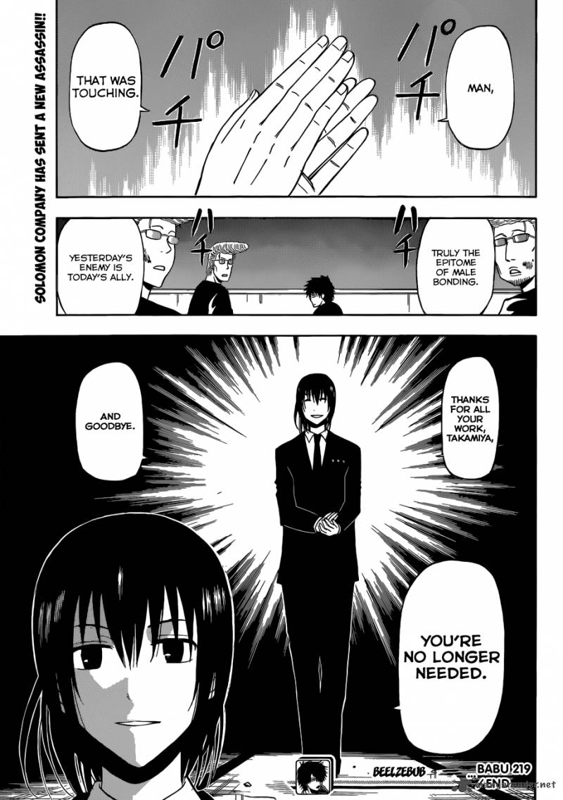 Beelzebub Chapter 219 Page 18