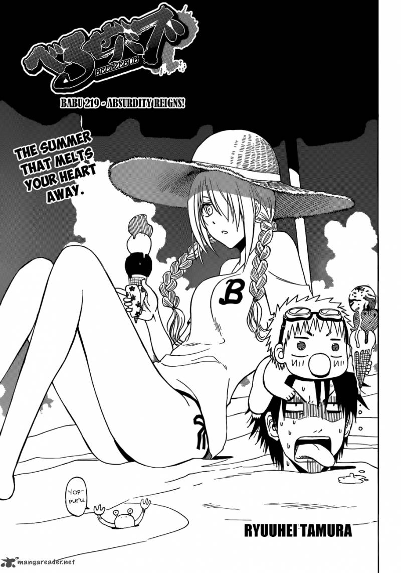 Beelzebub Chapter 219 Page 4