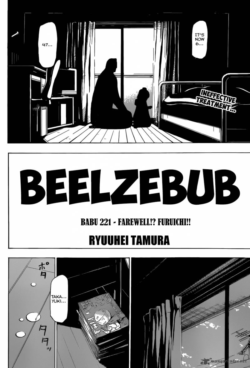 Beelzebub Chapter 221 Page 3