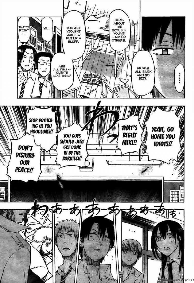 Beelzebub Chapter 55 Page 7