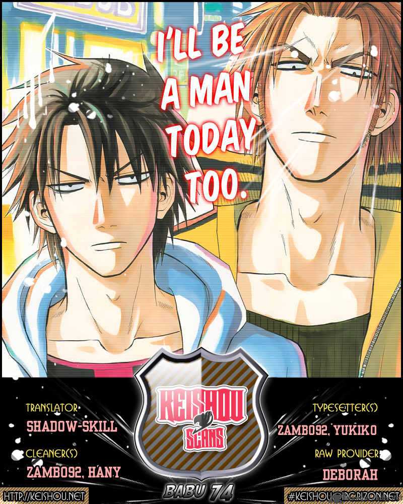 Beelzebub Chapter 74 Page 20