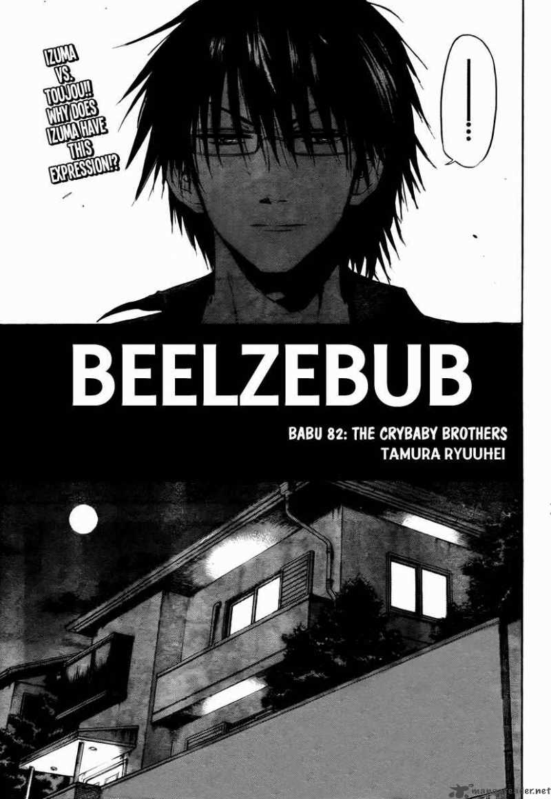 Beelzebub Chapter 82 Page 4