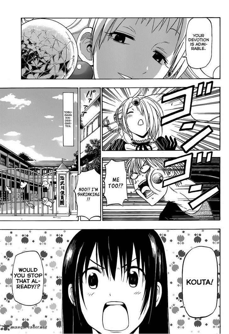 Beelzebub Side Story Chapter 1 Page 12