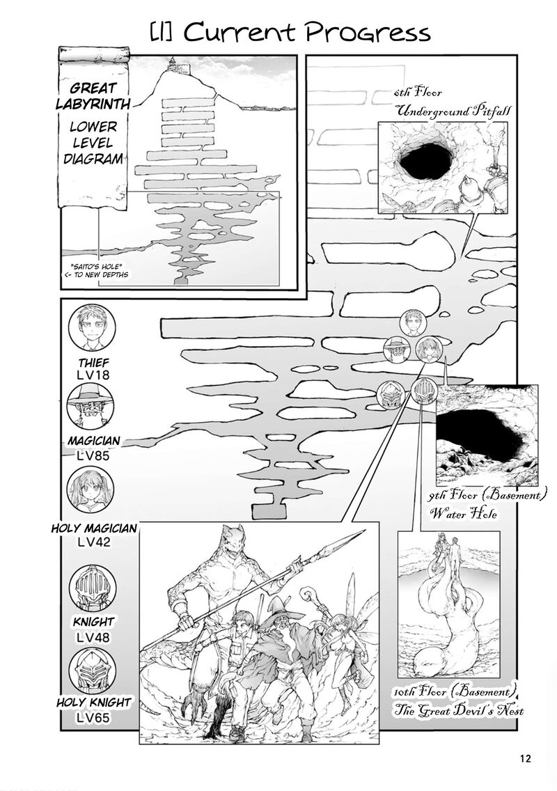 Benriya Saitou San Isekai Ni Iku Chapter 136 Page 14