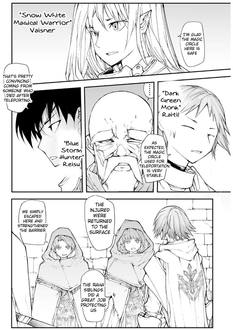 Benriya Saitou San Isekai Ni Iku Chapter 137 Page 2