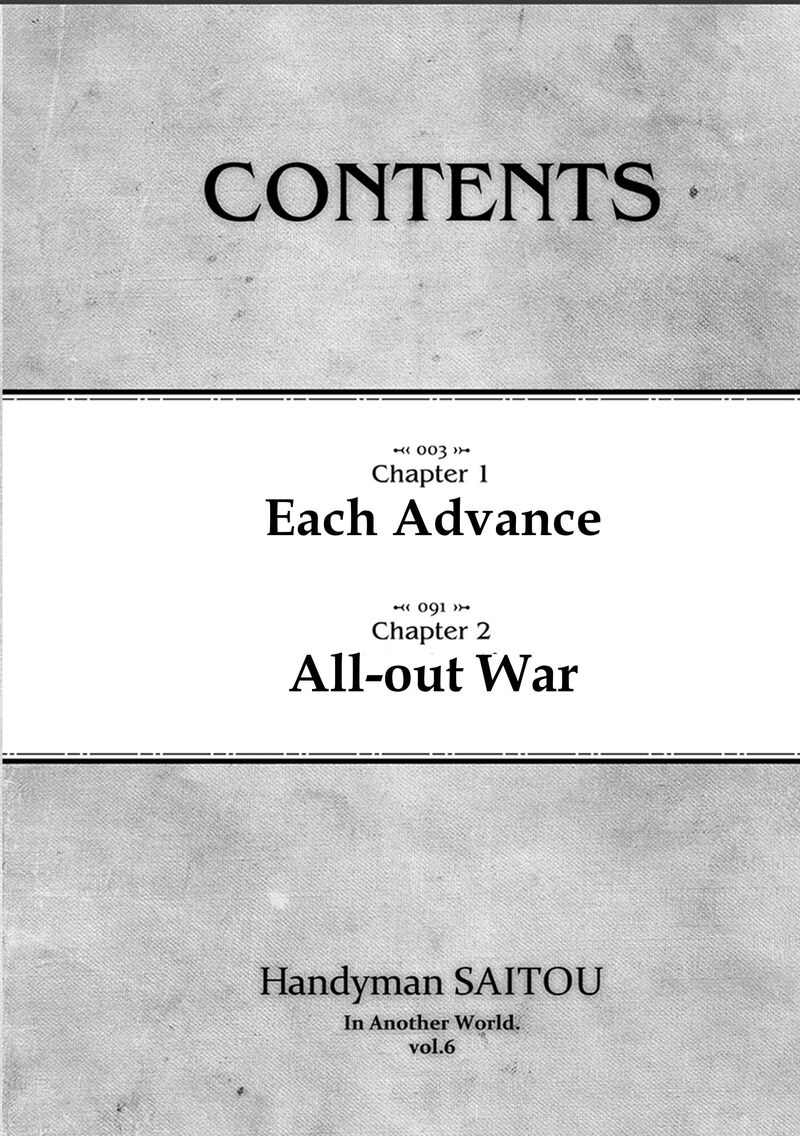 Benriya Saitou San Isekai Ni Iku Chapter 153 Page 4