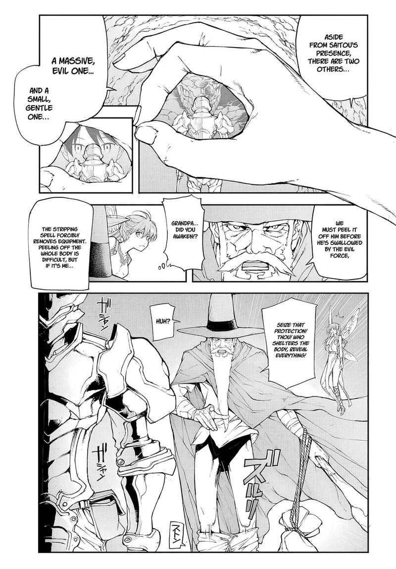 Benriya Saitou San Isekai Ni Iku Chapter 160 Page 5