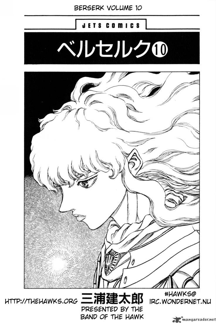 Berserk Chapter 10 Page 2