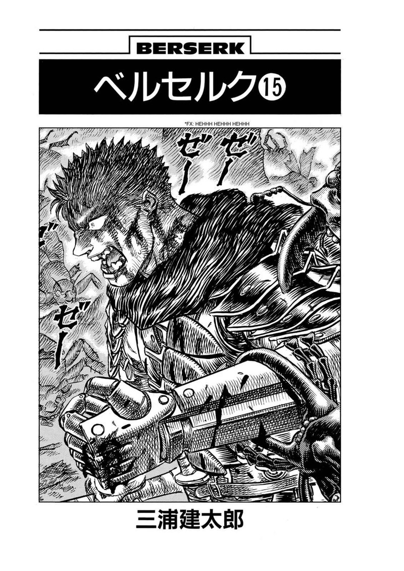 Berserk Chapter 100 Page 5