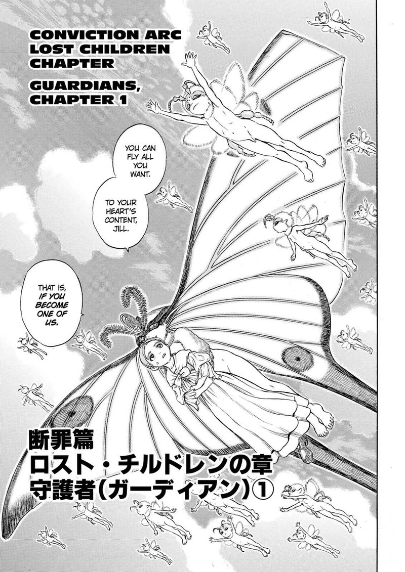 Berserk Chapter 105 Page 1