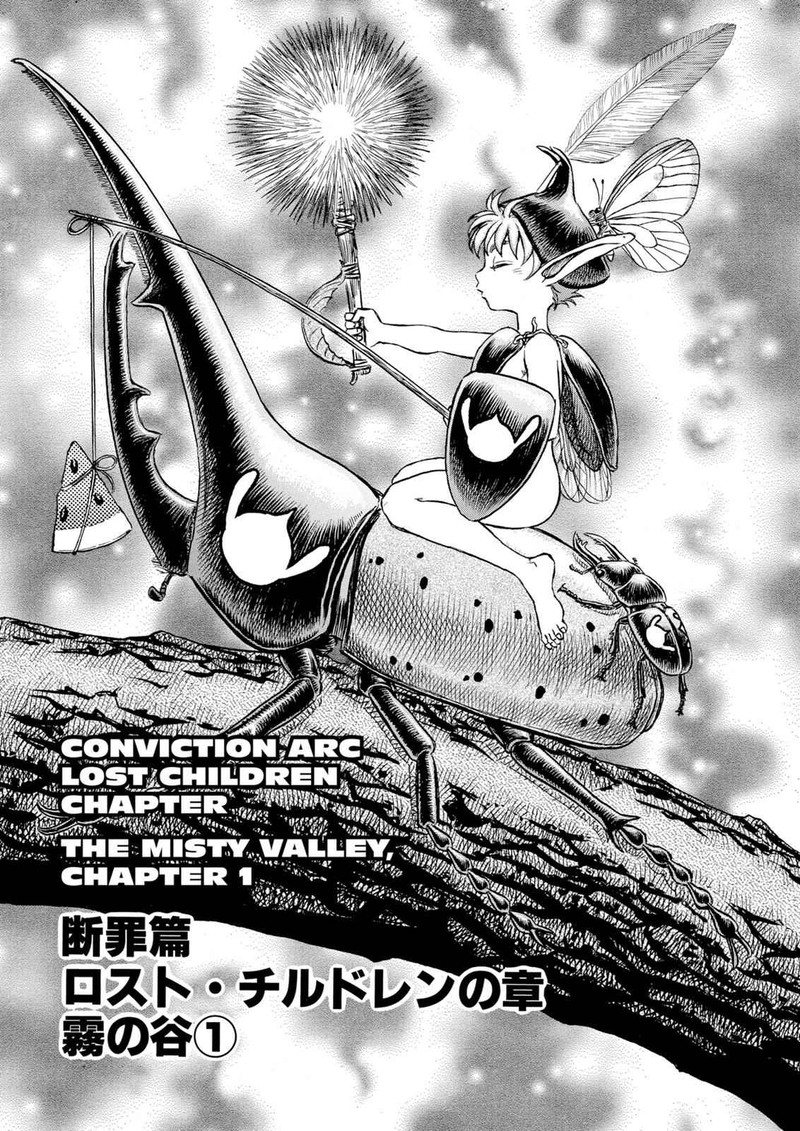 Berserk Chapter 108 Page 1