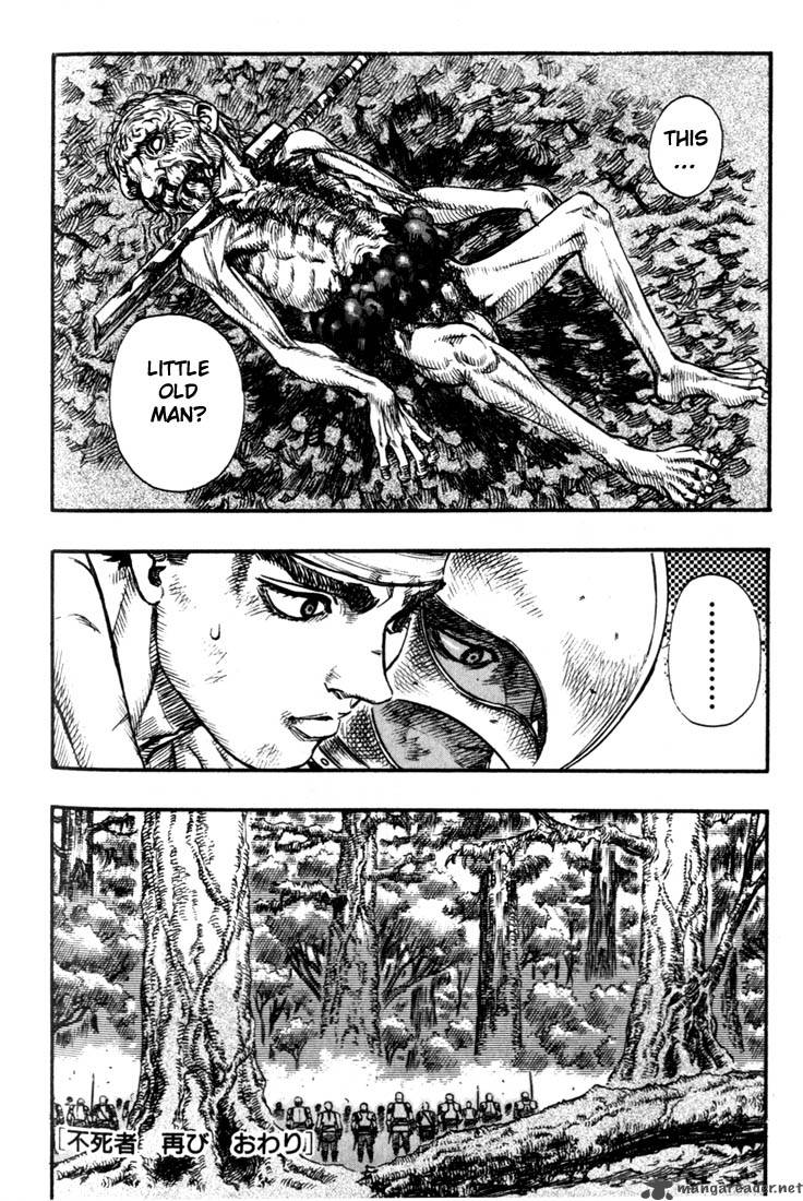 Berserk Chapter 11 Page 226