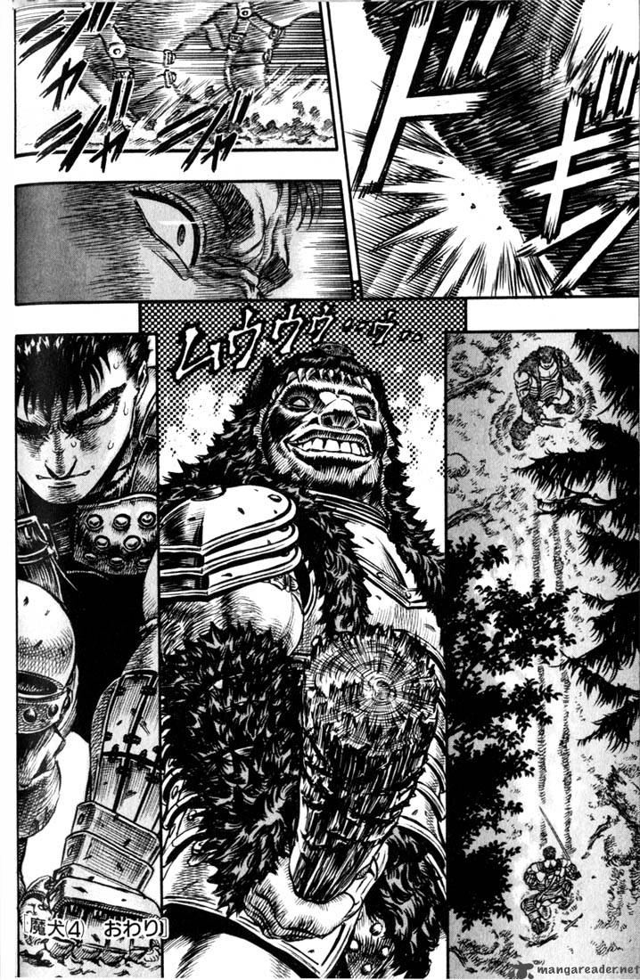 Berserk Chapter 11 Page 79