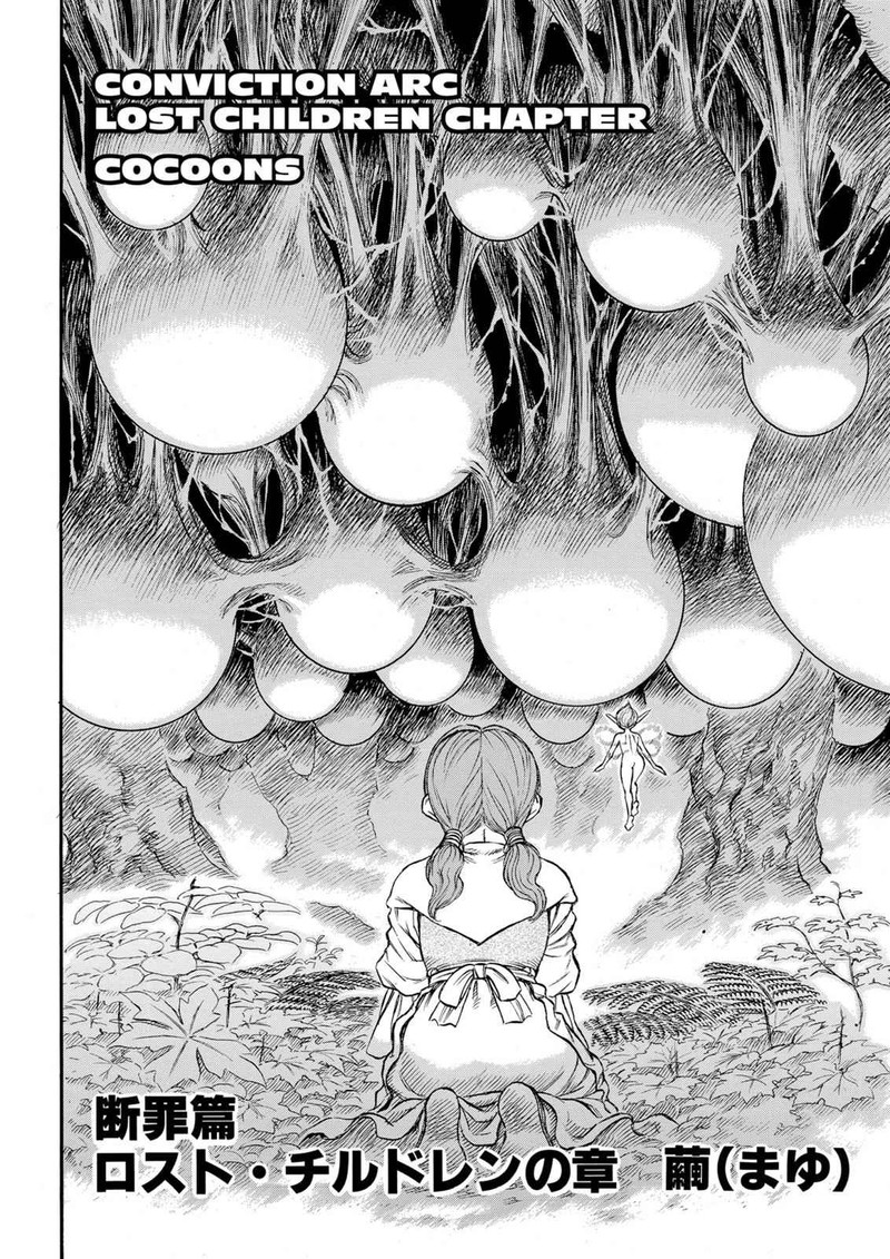 Berserk Chapter 110 Page 2