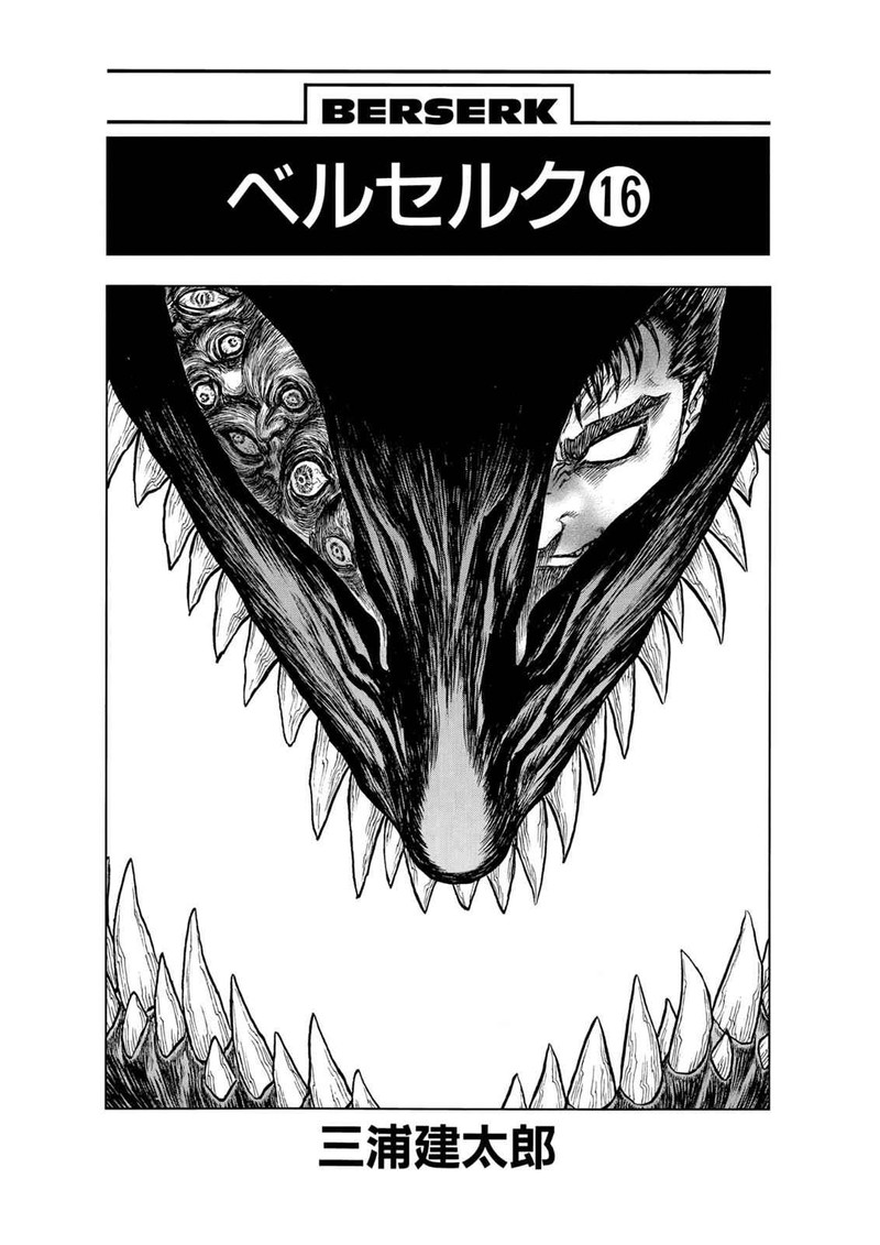 Berserk Chapter 111 Page 5