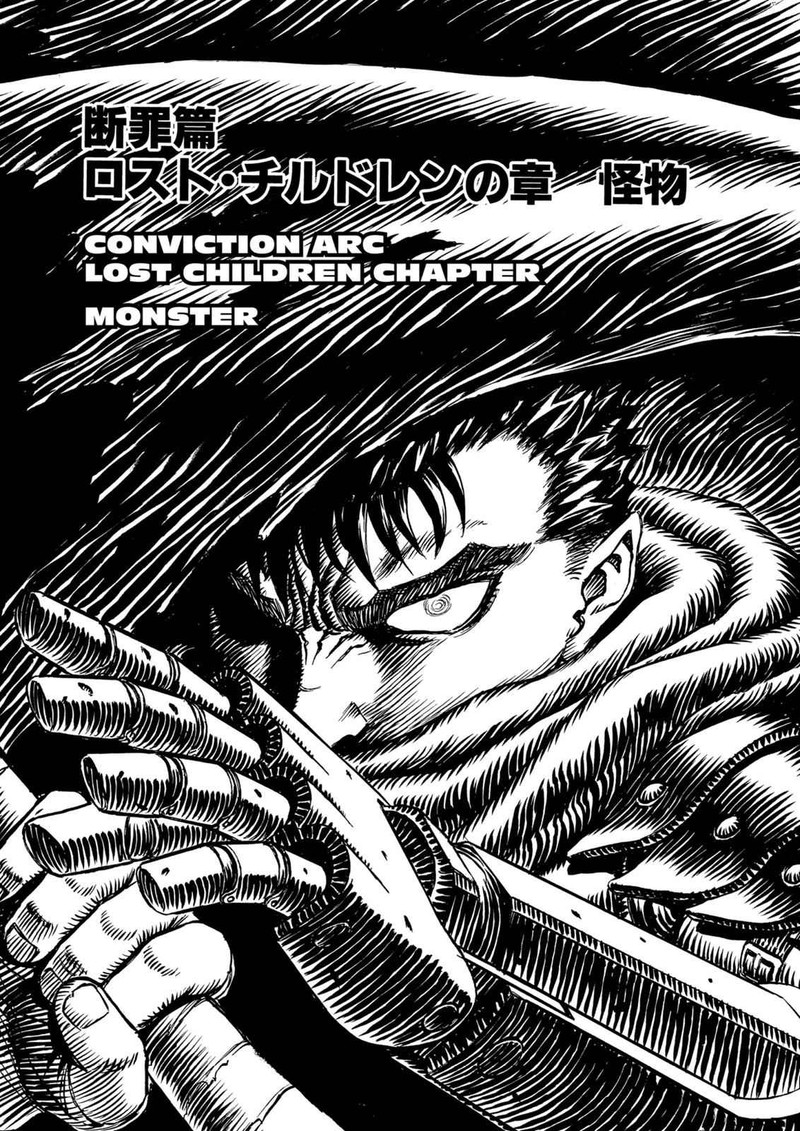 Berserk Chapter 111 Page 7