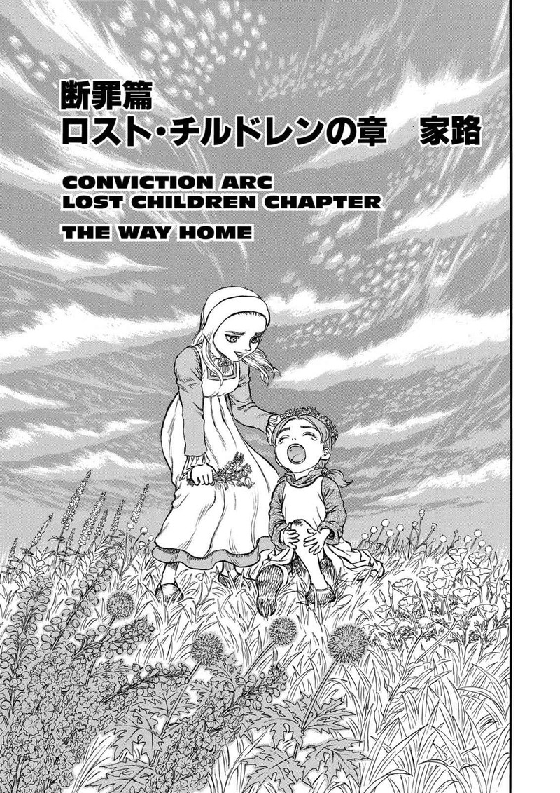Berserk Chapter 116 Page 1
