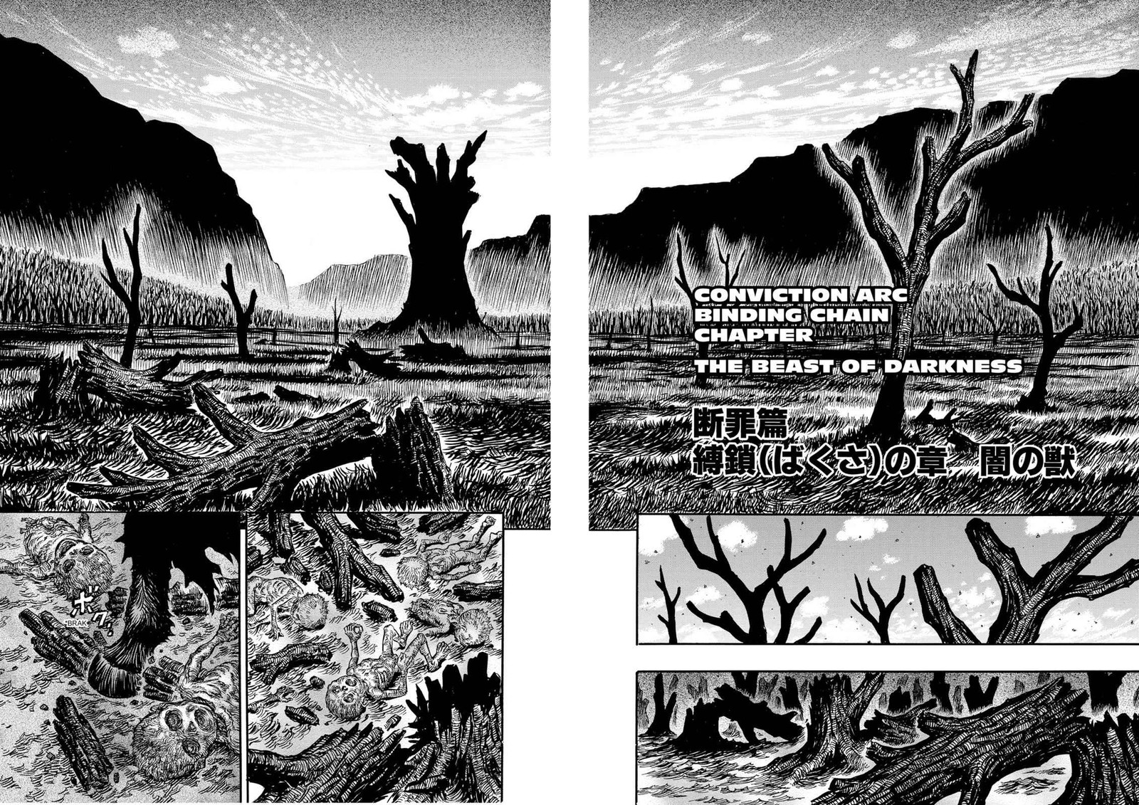 Berserk Chapter 118 Page 2