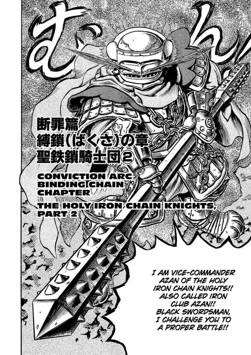 Berserk Chapter 120 Page 2